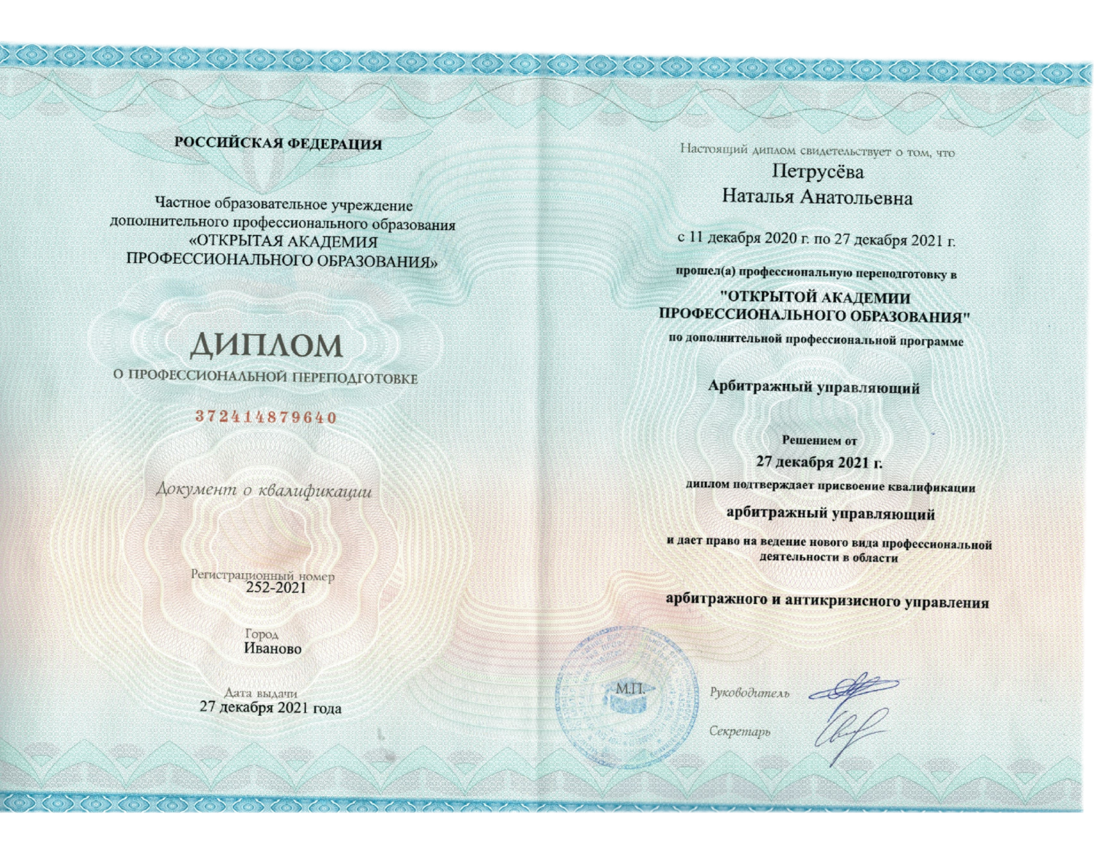 Заголовок